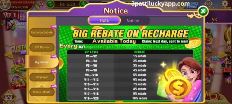 3Patti Lucky Big Rebate on Recharge