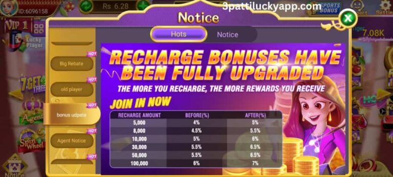 3 Patti Lucky APK Upgraded Bonus